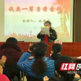 党员带头服务 志愿者续写“雷锋日记”