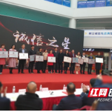 诚信护航市场发展  爱心助力社区公益