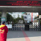 长沙家长注意了！在这所学校门口违停会被“示众”