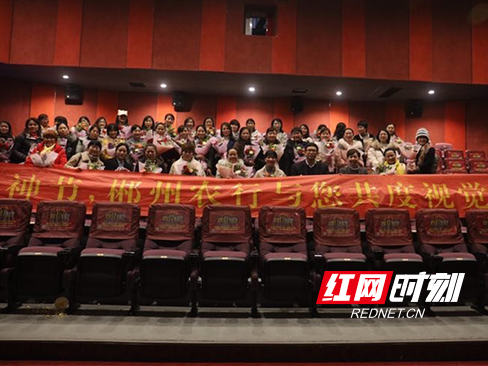 湖南农行启动首届“万紫千红”女神理财节活动