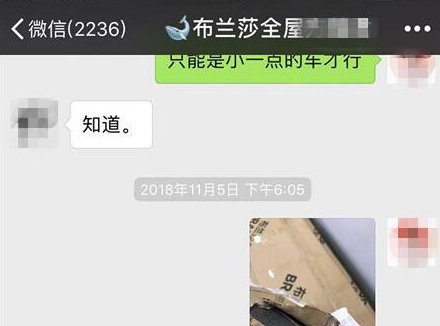 延期交货、偷换配件 布兰莎全屋定制让消费者直呼心累