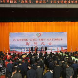 零陵召开“治陋习·树新风”乡风文明建设年动员大会
