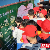 党员带头添新绿 学生认养爱心树