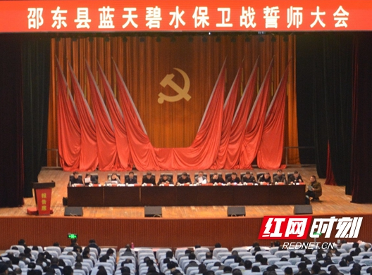 邵东：以“河长制”促“河长治” 守护一方碧水