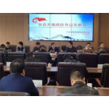 华容乡镇政法工作要共谱“和谐曲”　唱响“平安歌”
