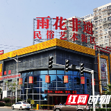 “非遗+旅游”找到施力点 老技艺有了新活力