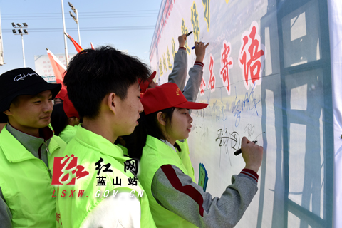 蓝山：倡导移风易俗 培育文明乡风 提升全县精神文明建设水平