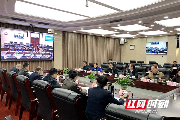 湖南省政协委员学习联络委员会首次开展远程协
