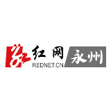蓝山召开县长办公会议