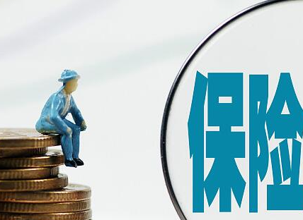 如何选购适合自己的保险减少纠纷？太平人寿来支招