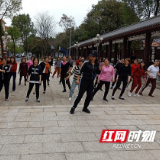 社区活动好丰富  居民学起“鬼步舞”