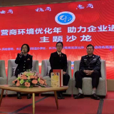 如何将减税降费“红利”宣传到位 长沙县税务局这么干!