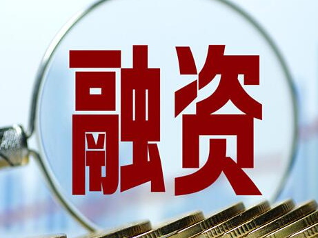 多部委释放利好 今年国家将推一揽子政策促民企发展