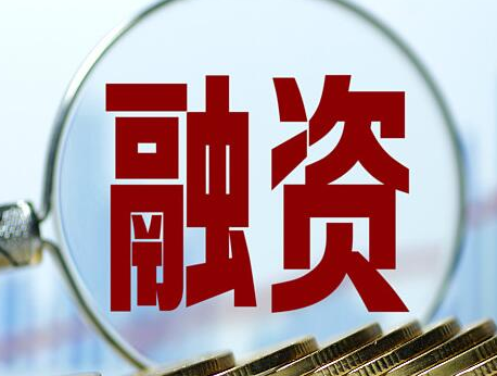 株洲在湖南省率先开通政府采购合同融资业务