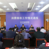 湖南宁乡公布十大消费投诉热点 食品安全备受关注