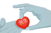 新疆：让扶贫举措更细 让脱贫效果更实