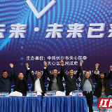 5G真的来了!湖南首个5G示范街区落地黄兴南路步行街