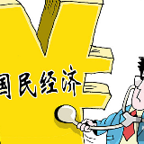 汽油、柴油价格不调整