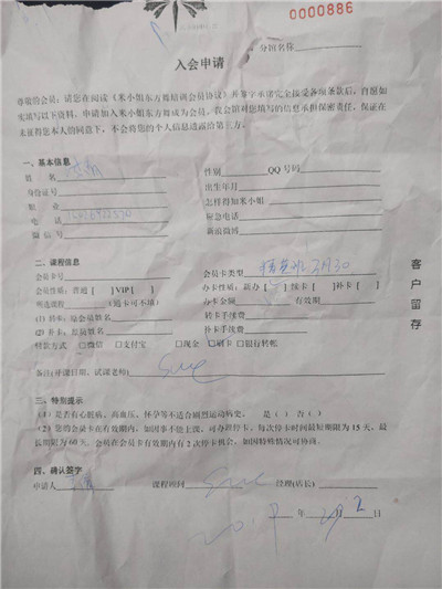 ????_20190314140003.jpg