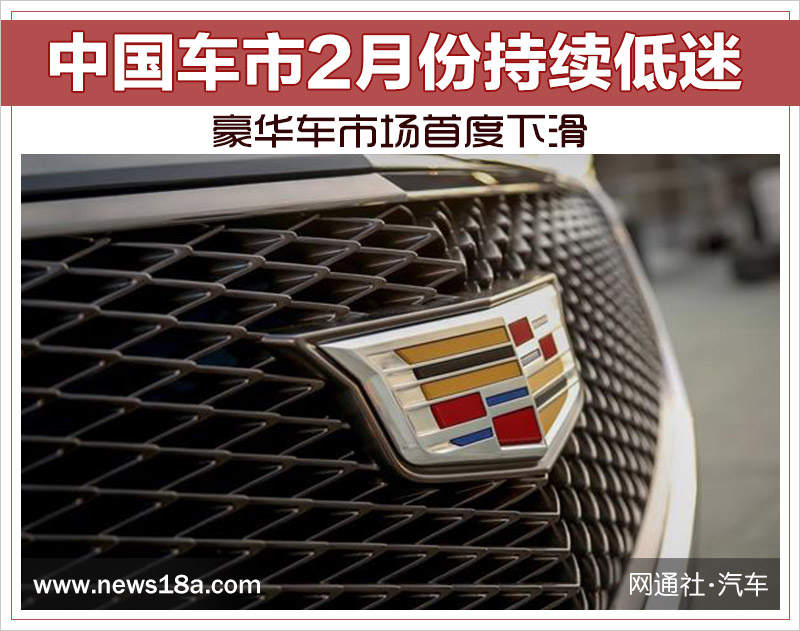 网通社汽车