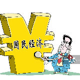 中国经济开局平稳