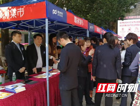 浦发银行长沙分行开展“3.15”消费者权益保护宣传周活动