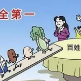 道县首次发布县级食药品安全公益宣传短片