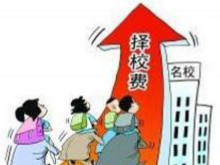 省教育厅发布《关于加强民办学校招生工作管理的通知》
