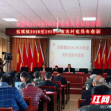 这个冬春训不一样！90岁农村老党员背着挎包上党课