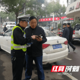 关注上下学“接送族” 开福交警携交通安全知识进社区