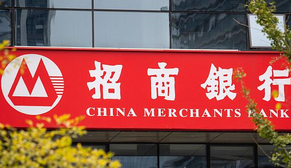 招商银行为在湘国企提升财资管理能力