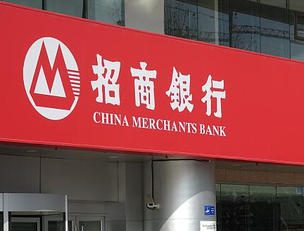 招商银行入驻湖南电子口岸（长沙）公共服务平台