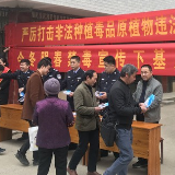 双牌：禁种铲毒永不停歇