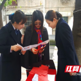 让市民消费更放心 社区开展“3.15金融消费权益日”宣传活动