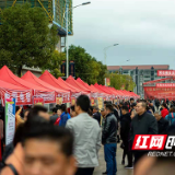 ​  让百姓家门口就业 祁东县春季招聘会提供2000余个工作岗位