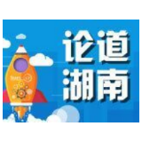 “五线合一”，让投诉举报简单点