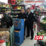 加强校园周边安全整治 确保辖区持续安全稳定