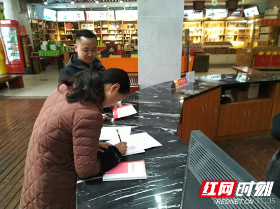 张家界国家森林公园门票站“3·15”为旅客保驾护航