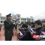 吉首:市人武部举行兵役登记进校园活动