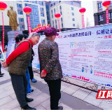 长沙县启动315系列活动 “十个一”助力维护消费者权益