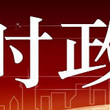 第十三届全国人民代表大会第二次会议关于2018年国民经济和社会发展计划执行情况与2019年国民经济和社会发展计划的决议