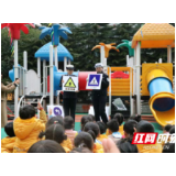 吉首交警开展交通安全“开学第一课”主题宣传活动