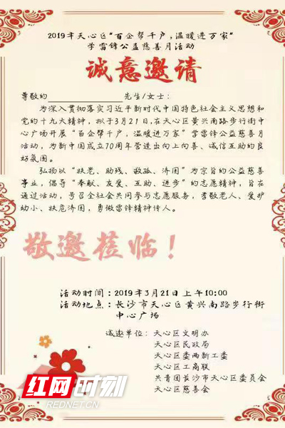 微信图片_20190315155354副本.jpg
