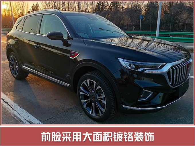 红旗2019年将推5款新产品 大SUV+电动车+跑车-图5
