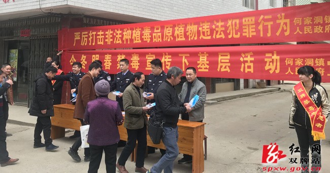 双牌：禁种铲毒永不停歇