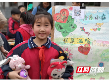 跳蚤市场传递爱心 长沙岳麓区学子传承发扬雷锋精神