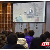 第二期古琴公益讲座“天下名琴知多少”在湖南图书馆传习所开讲