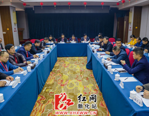 政协新化县第十三届委员会委员分组讨论
