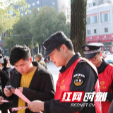 做文明有礼益阳人  赫山公安志愿者在行动！