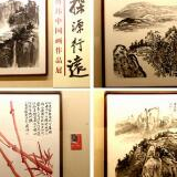 160幅书画精品亮相湖南国画馆